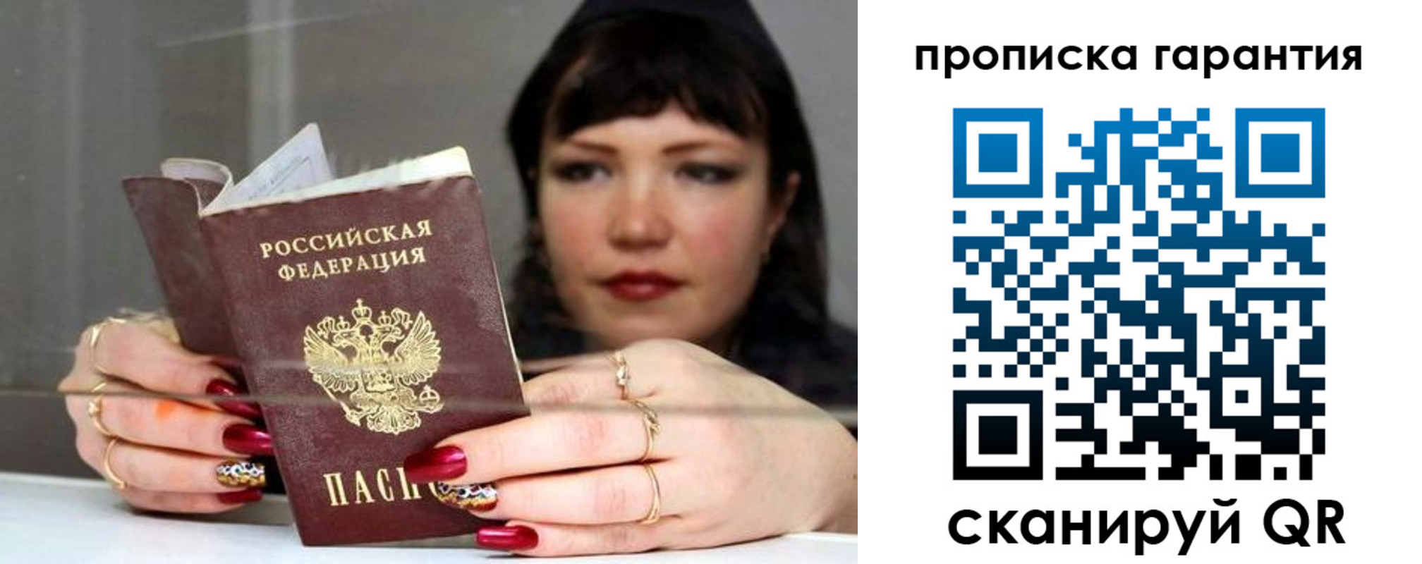 регистрация для дет. сада в Камчатском крае
