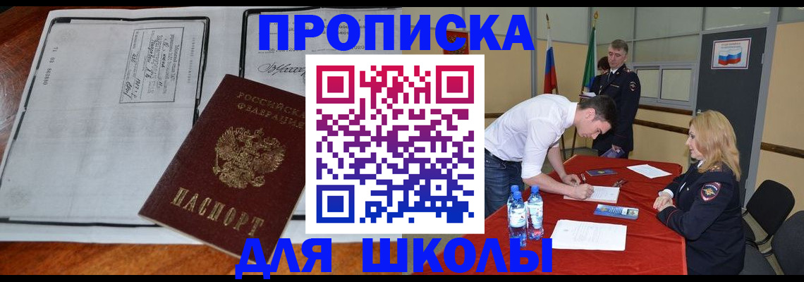 временная регистрация законно в Камчатском крае