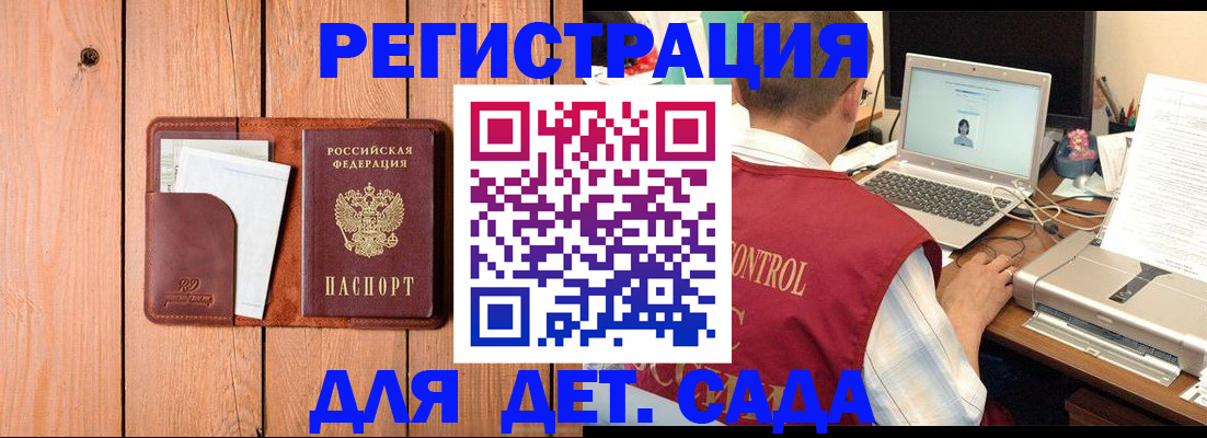 пропишу в квартире в Камчатском крае