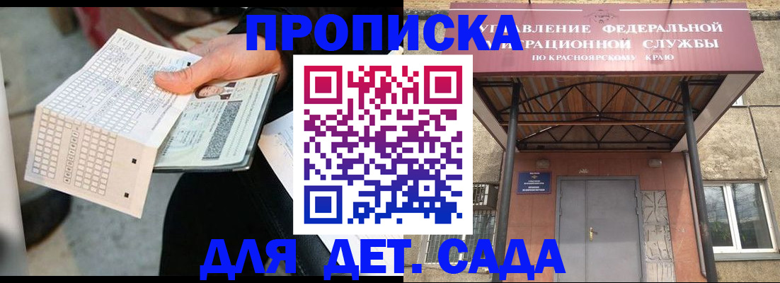 временная регистрация адрес в Камчатском крае